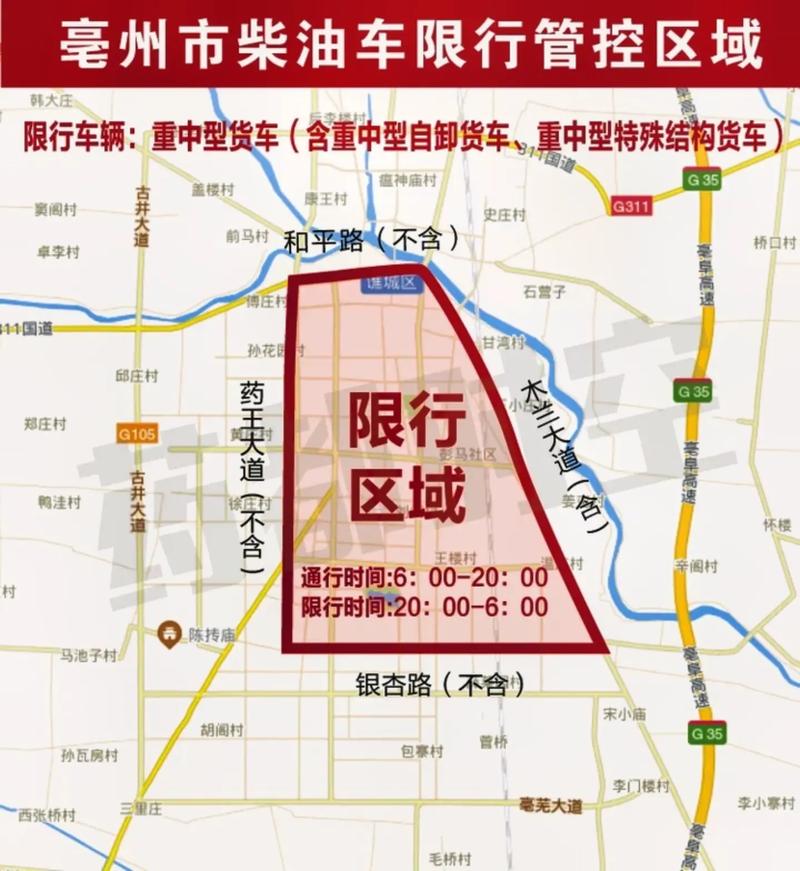 明日限号芜湖限行吗今天?芜湖限行时间和范围?-第5张图片-屿企百科网 明日限号芜湖限行吗今天?芜湖限行时间和范围?-第5张图片-屿企百科网