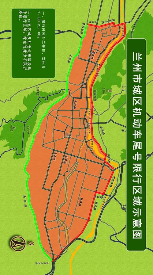 兰州天水路限号限行吗，天水车兰州限号？-第8张图片-屿企百科网