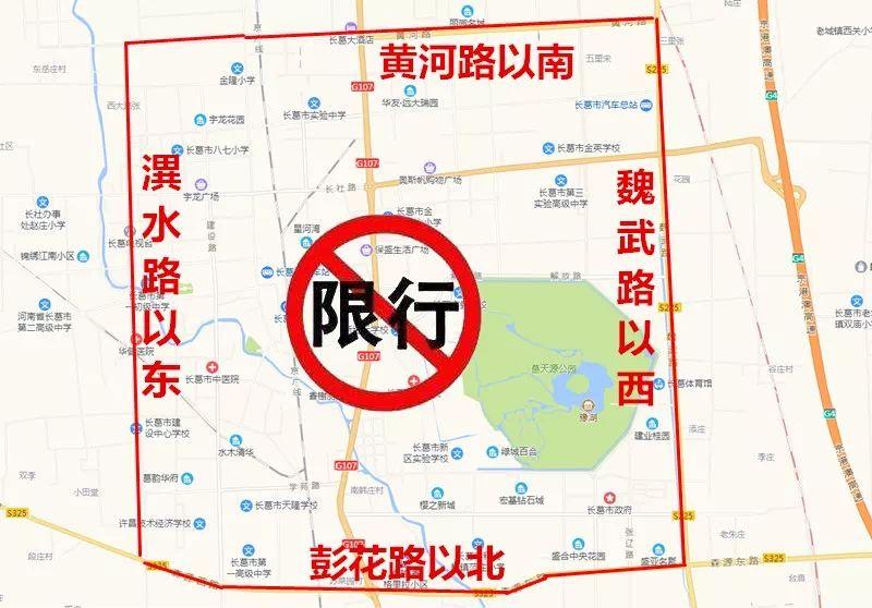 兰考限号限外地车吗，兰考限不限号-第1张图片-屿企百科网