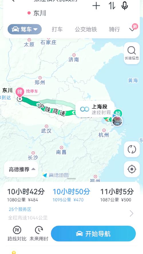 南阳今天限号吗限几号，南阳今天限号到几点-第6张图片-屿企百科网