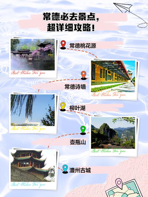湖南旅游线路设计背景介绍，湖南的旅游线路-第2张图片-屿企百科网