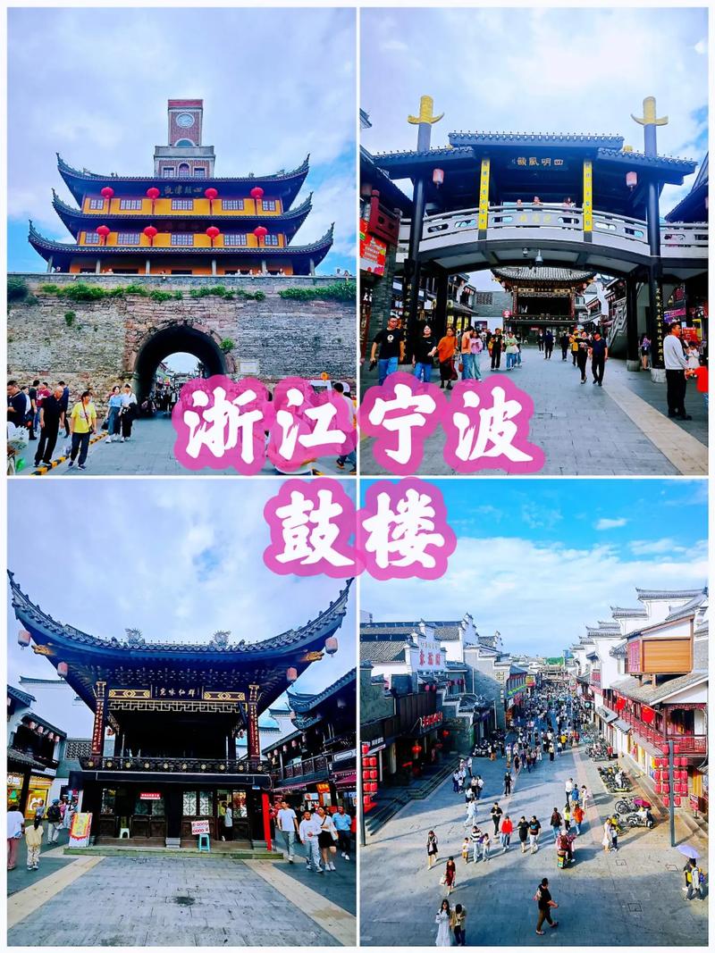 宁波旅游景区排名，宁波 旅游 景点-第6张图片-屿企百科网