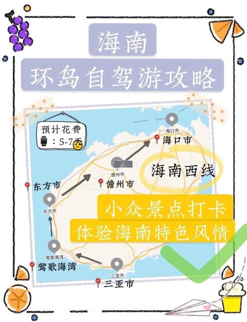 海南旅游线路名称大全，海南旅游线路推荐地图-第4张图片-屿企百科网