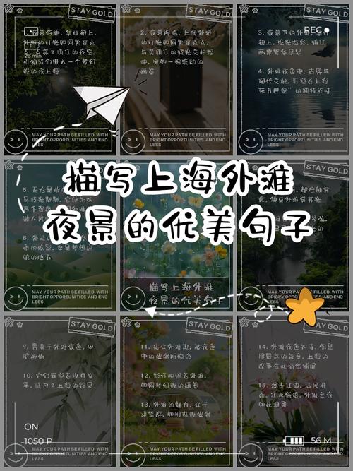 上海外滩晚上风景，上海外滩景夜景美吗-第1张图片-屿企百科网