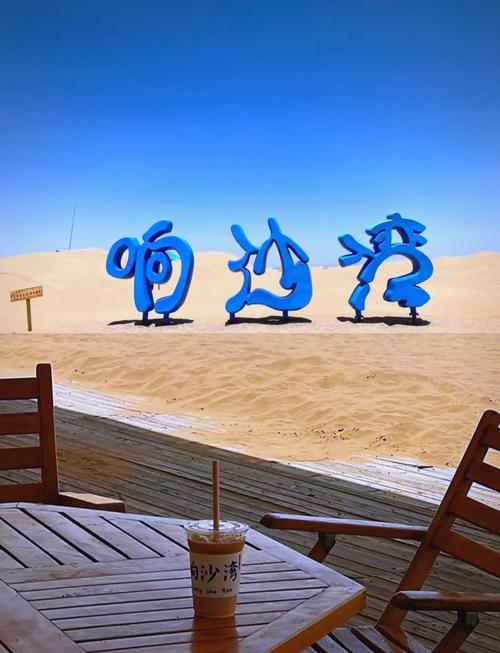 鄂尔多斯旅游什么时候去合适，一生回味一面微凉下载-第5张图片-屿企百科网