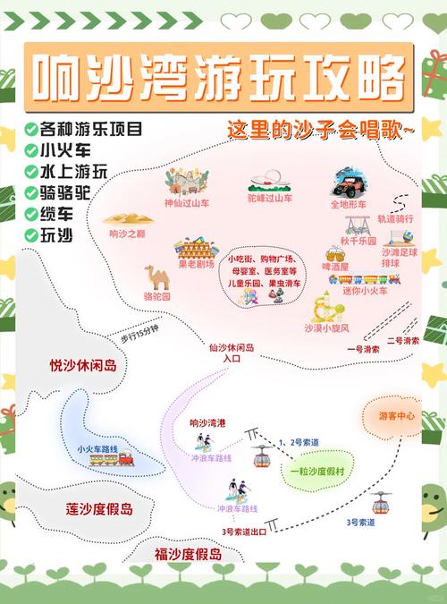 鄂尔多斯旅游什么时候去合适，一生回味一面微凉下载-第6张图片-屿企百科网