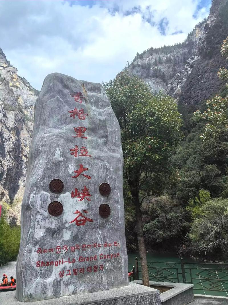 迪庆旅游必去的景点，迪庆最值得去的景点-第5张图片-屿企百科网