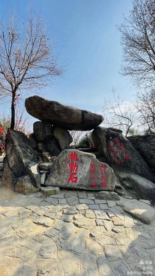 临沂有哪些山里景区可以玩，临沂有哪些山里景区可以玩的？-第4张图片-屿企百科网