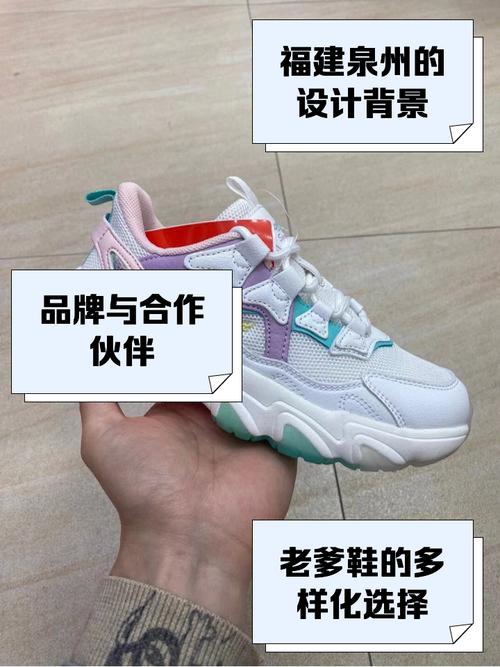 莆田旅游鞋费用多少？莆田旅游鞋费用多少合适？-第3张图片-屿企百科网