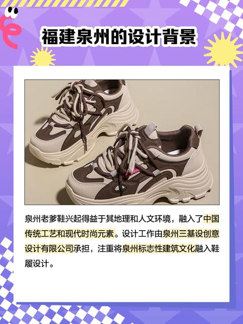 莆田旅游鞋费用多少？莆田旅游鞋费用多少合适？-第4张图片-屿企百科网