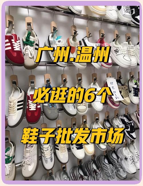 莆田旅游鞋费用多少？莆田旅游鞋费用多少合适？-第6张图片-屿企百科网
