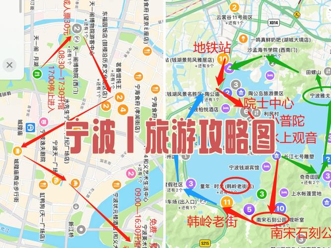 宁波旅游攻略游景点，宁波旅游景点推荐？-第6张图片-屿企百科网