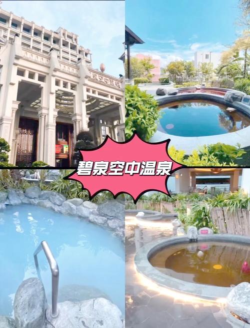 从化环境比较好的温泉是哪几家？从化哪个温泉性价比比较好？-第1张图片-屿企百科网