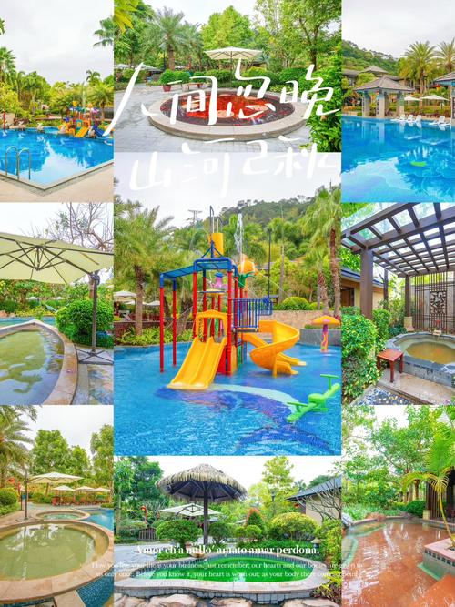 从化环境比较好的温泉是哪几家？从化哪个温泉性价比比较好？-第6张图片-屿企百科网