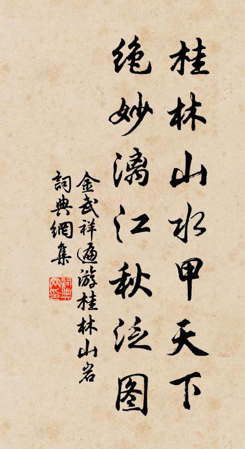 广西桂林旅游景点有哪些拍卖项目？桂林拍卖公司拍卖信息？-第4张图片-屿企百科网