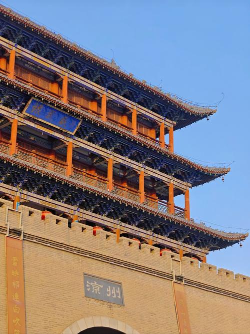 武威旅游攻略景点大全一日游，武威旅游攻略景点必去-第3张图片-屿企百科网