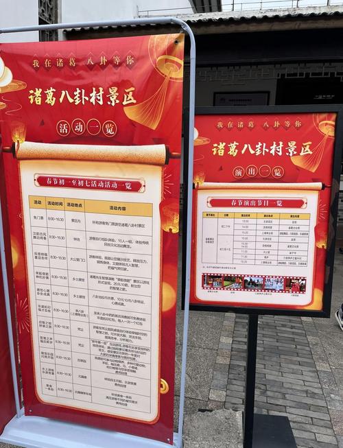 金华旅游景点免费政策2023年有哪些,金华景区免费时间表?-第2张图片-屿企百科网 金华旅游景点免费政策2023年有哪些,金华景区免费时间表?-第2张图片-屿企百科网