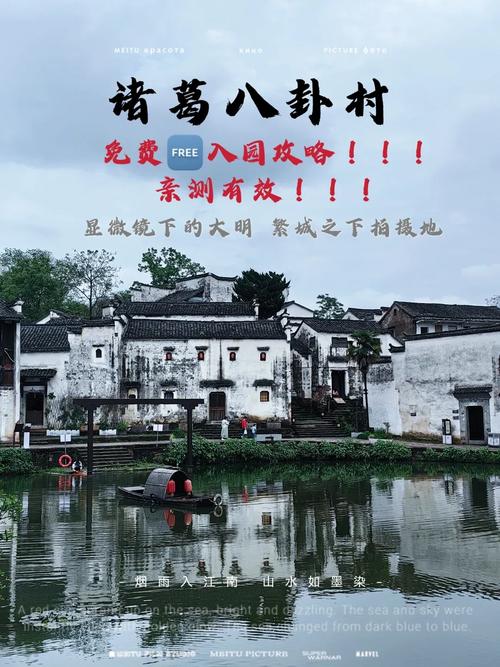 金华旅游景点免费政策2023年有哪些,金华景区免费时间表?-第4张图片-屿企百科网 金华旅游景点免费政策2023年有哪些,金华景区免费时间表?-第4张图片-屿企百科网