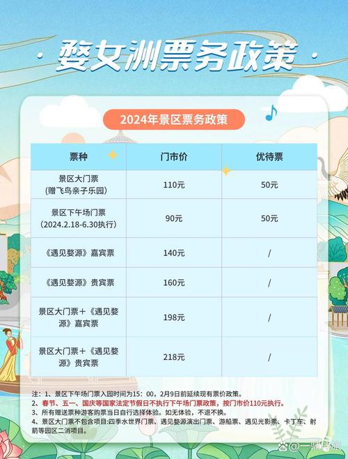 金华旅游景点免费政策2023年有哪些,金华景区免费时间表?-第5张图片-屿企百科网 金华旅游景点免费政策2023年有哪些,金华景区免费时间表?-第5张图片-屿企百科网