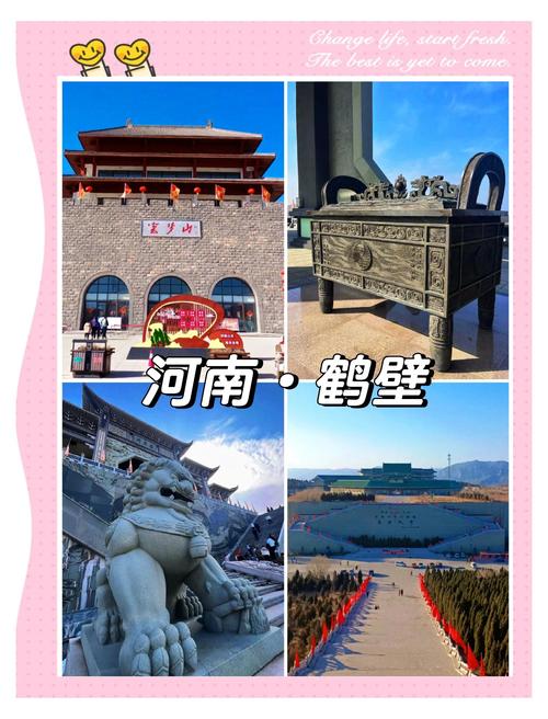 鹤壁前十旅游景点，鹤壁旅游景点有哪些景点推荐？-第1张图片-屿企百科网