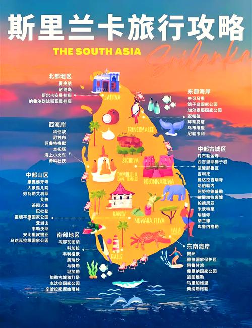 斯里兰卡旅游注意事项与禁忌？斯里兰卡旅游费用贵吗？
