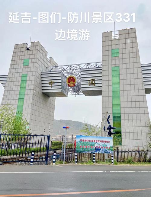 吉林延吉旅游景区，吉林省延吉旅游景点排名榜-第6张图片-屿企百科网