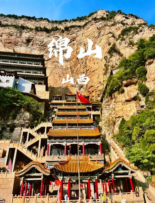 山西旅游最新消息新闻，山西旅游资讯-第1张图片-屿企百科网