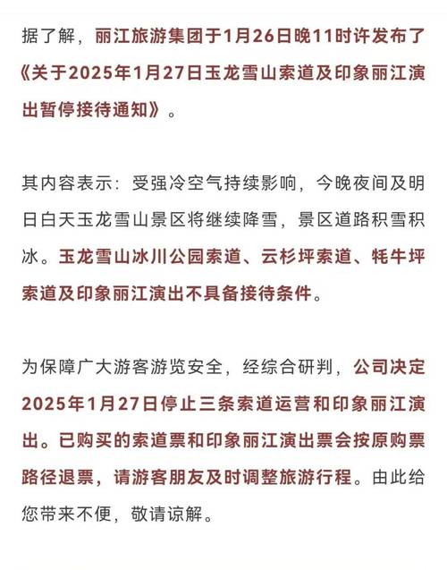 山西旅游最新消息新闻，山西旅游资讯-第5张图片-屿企百科网