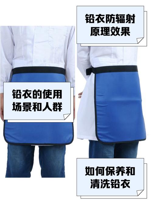 防辐射服用自来水洗了怎么办？防辐射服水洗过还防辐射吗？-第4张图片-屿企百科网