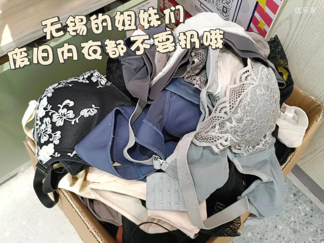 过夜的内裤还能要吗？隔夜的内裤怎么洗最干净？-第3张图片-屿企百科网