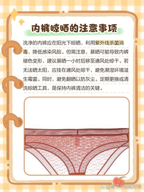 过夜的内裤还能要吗？隔夜的内裤怎么洗最干净？-第4张图片-屿企百科网