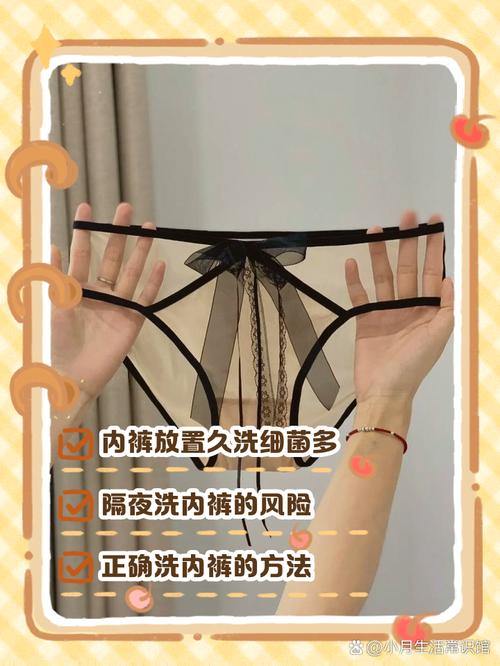 过夜的内裤还能要吗？隔夜的内裤怎么洗最干净？-第5张图片-屿企百科网