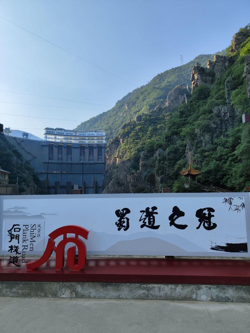 陕西汉中旅游景点有哪些地方好玩，陕西汉中旅游景点有哪些地方好玩的？-第4张图片-屿企百科网