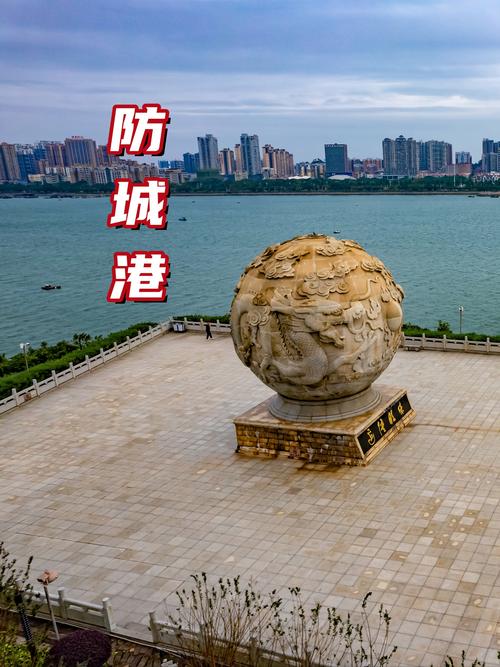 防城港前十旅游景点，广西防城港前十旅游景点？-第4张图片-屿企百科网