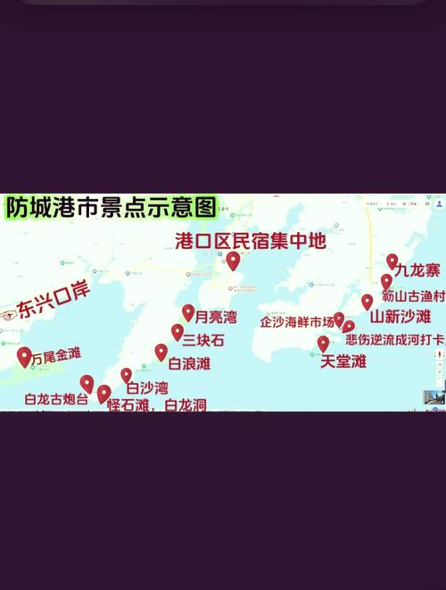 防城港前十旅游景点，广西防城港前十旅游景点？-第5张图片-屿企百科网