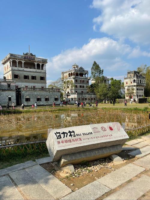 开平碉楼风景名胜区？开平碉楼风景名胜区有哪些？-第4张图片-屿企百科网