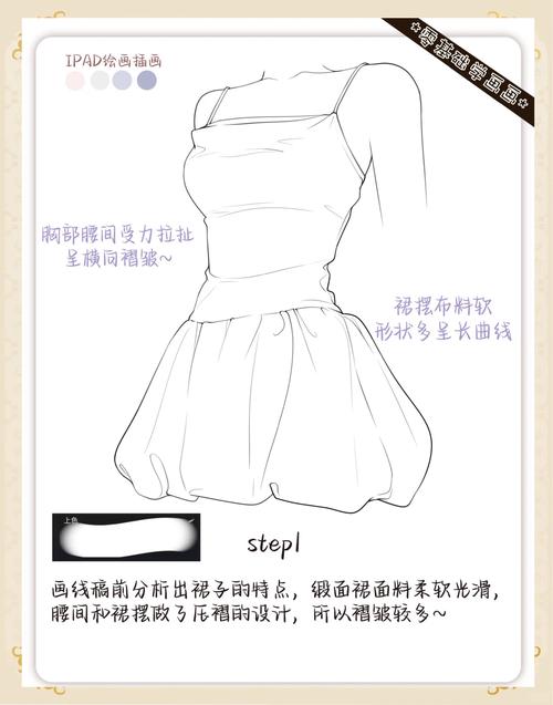 雪纺裙皱了怎么快速弄平，雪纺裙皱了怎么快速弄平视频？-第2张图片-屿企百科网