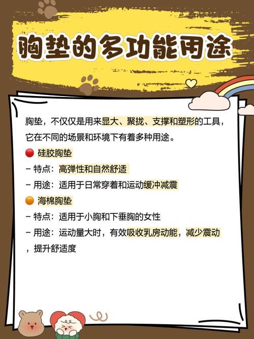 ubras无痕内衣对大胸友好吗，无痕内衣显胸小吗-第3张图片-屿企百科网