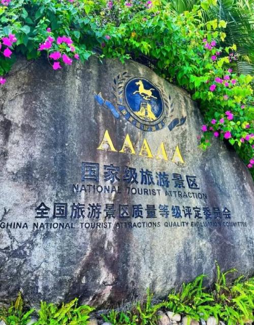 海南旅游攻略自由行费用多少，海南自费旅游要多少钱-第2张图片-屿企百科网