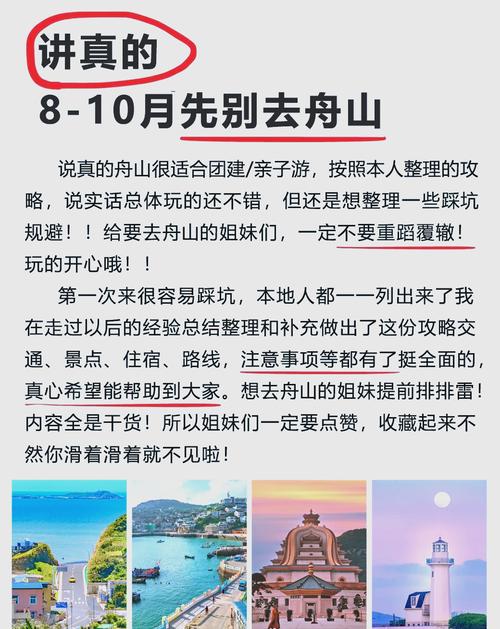 海南旅游攻略自由行费用多少，海南自费旅游要多少钱-第7张图片-屿企百科网