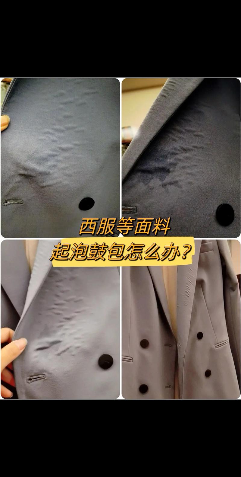 真丝衣服多少度熨烫？真丝衣服高温熨烫会怎么样？-第2张图片-屿企百科网