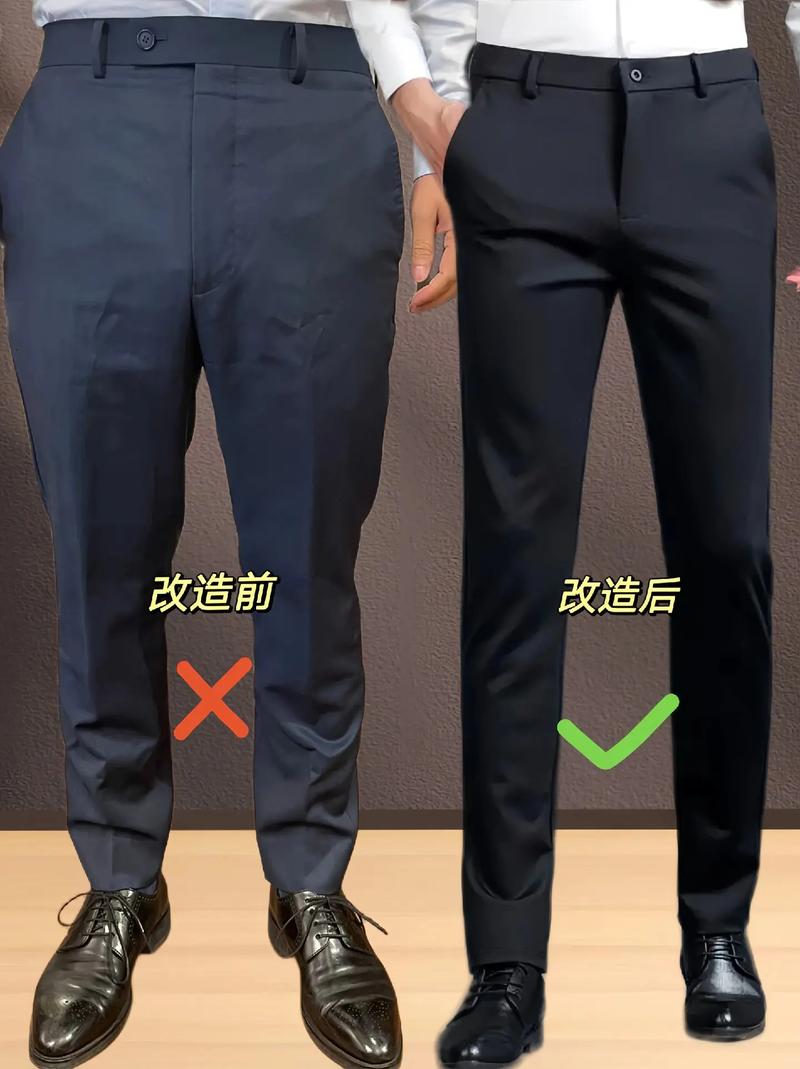 西裤太长了能不能卷，西裤长了可以裁剪吗？-第3张图片-屿企百科网