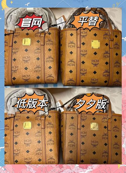 mcm菜篮子小狗挂件是哪款包？mcm菜篮子小号费用？