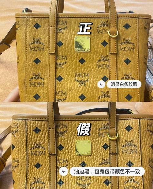 mcm菜篮子小狗挂件是哪款包？mcm菜篮子小号费用？-第4张图片-屿企百科网