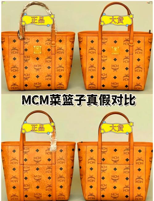 mcm菜篮子小狗挂件是哪款包？mcm菜篮子小号费用？-第5张图片-屿企百科网