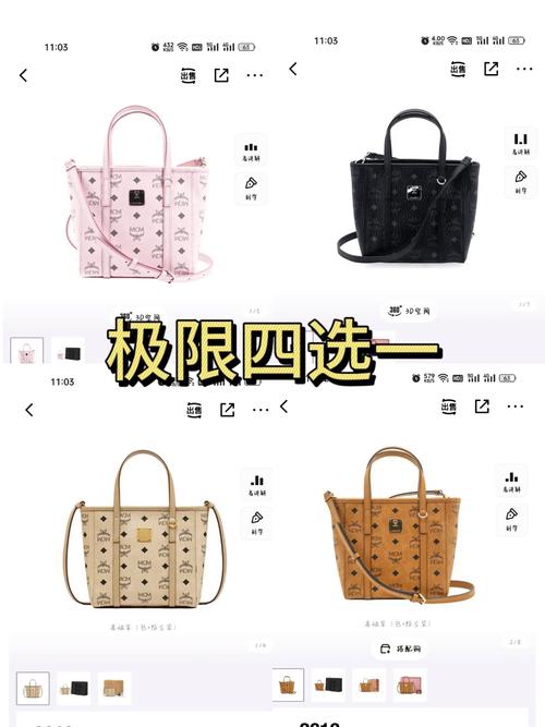 mcm菜篮子小狗挂件是哪款包？mcm菜篮子小号费用？-第6张图片-屿企百科网