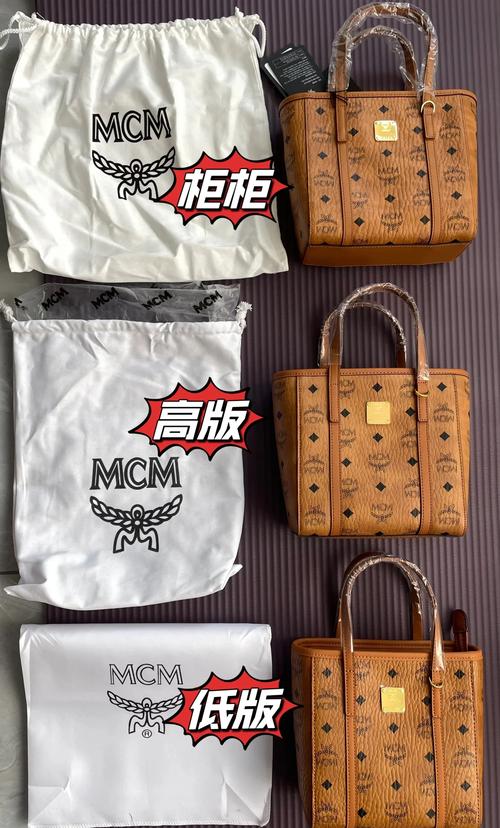 mcm菜篮子小狗挂件是哪款包？mcm菜篮子小号费用？-第7张图片-屿企百科网