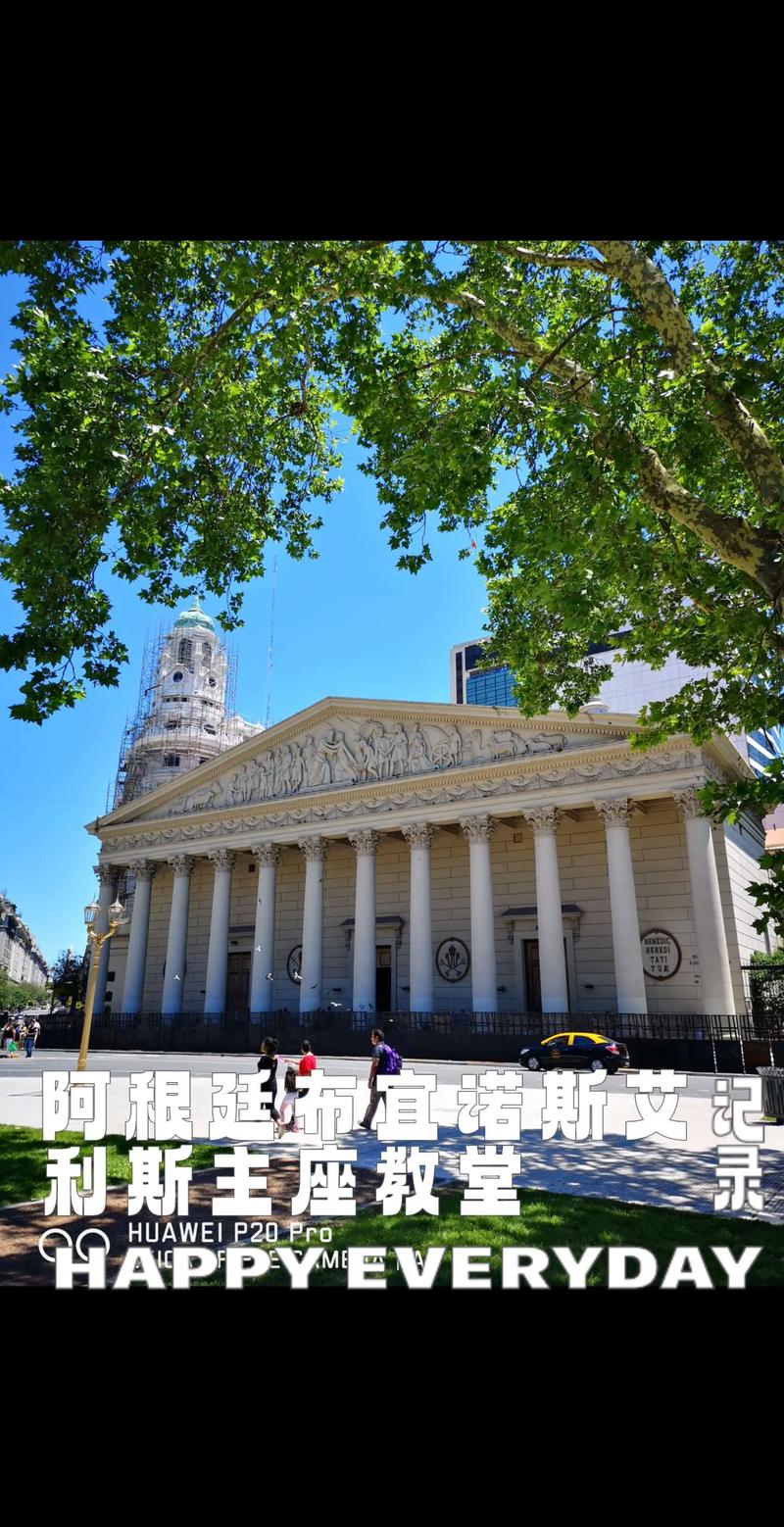 布宜诺斯艾利斯旅游景点攻略，布宜诺斯艾利斯的地理位置？-第6张图片-屿企百科网