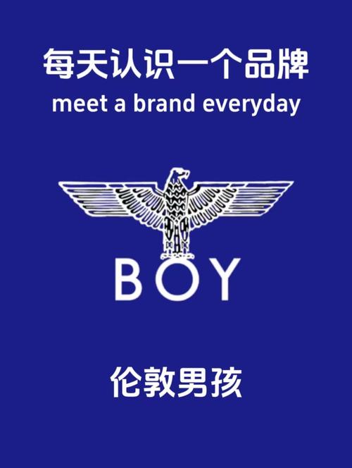 为什么都说穿boy很土，穿boy土吗-第1张图片-屿企百科网
