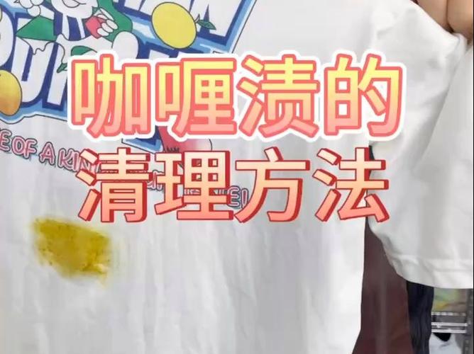 咖喱为什么黄的洗不掉，咖喱为什么那么黄？-第5张图片-屿企百科网